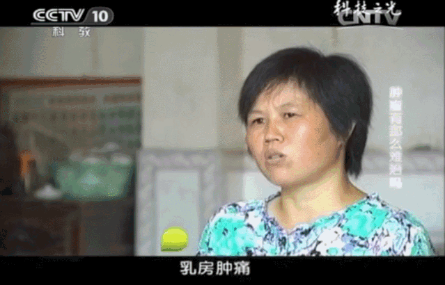 CCTV真实案例！免疫细胞疗法让她在乳腺癌面前逆风翻盘