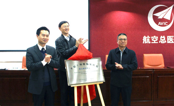 免疫细胞异性